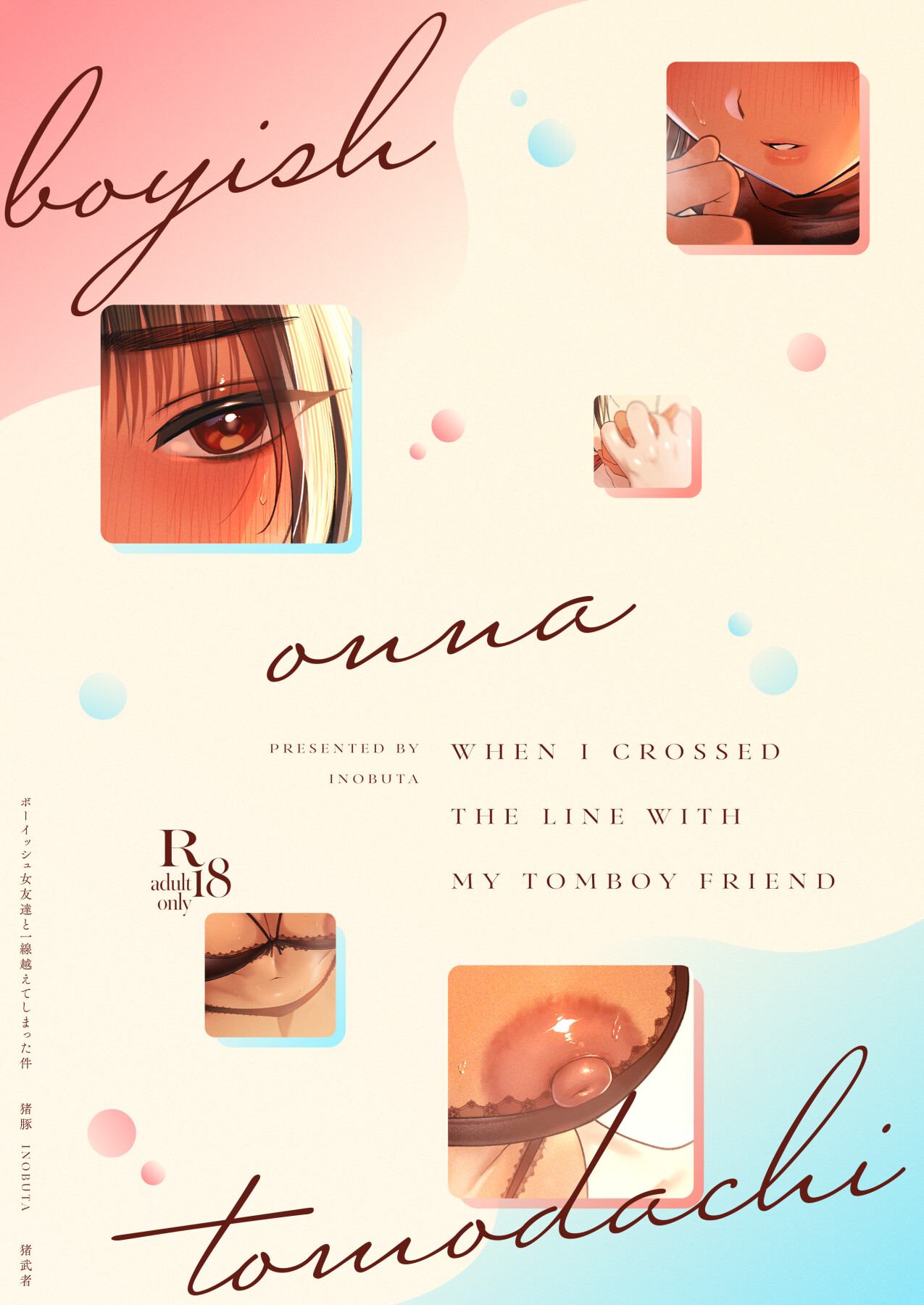 Hentai Manga Comic-WHEN I CROSSED THE LINE WITH MY TOMBOY FRIEND-Read-34